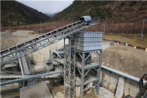 известняка шахты цементного завода