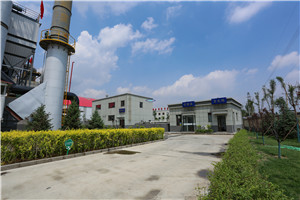 Завод по производству целлюлозного завода